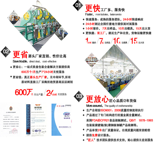 公司優(yōu)勢(shì) 麥?zhǔn)蟽?yōu)勢(shì)