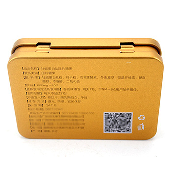 長(zhǎng)方形蛋白肽粉空鐵盒包裝_馬口鐵保健品鐵盒包裝制罐廠(chǎng)
